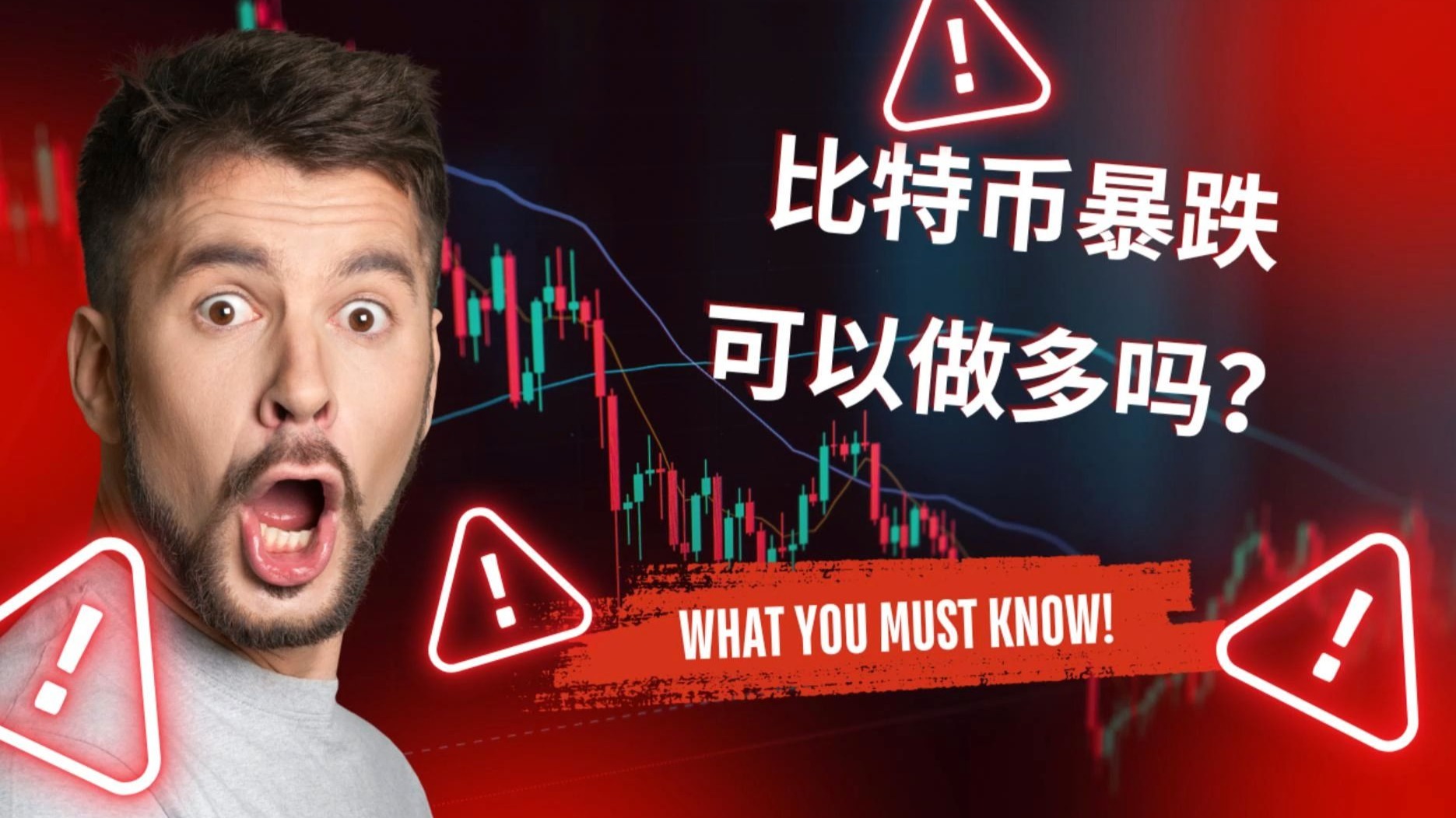 比特币官宣与17.53携手，开启元宇宙新纪元！