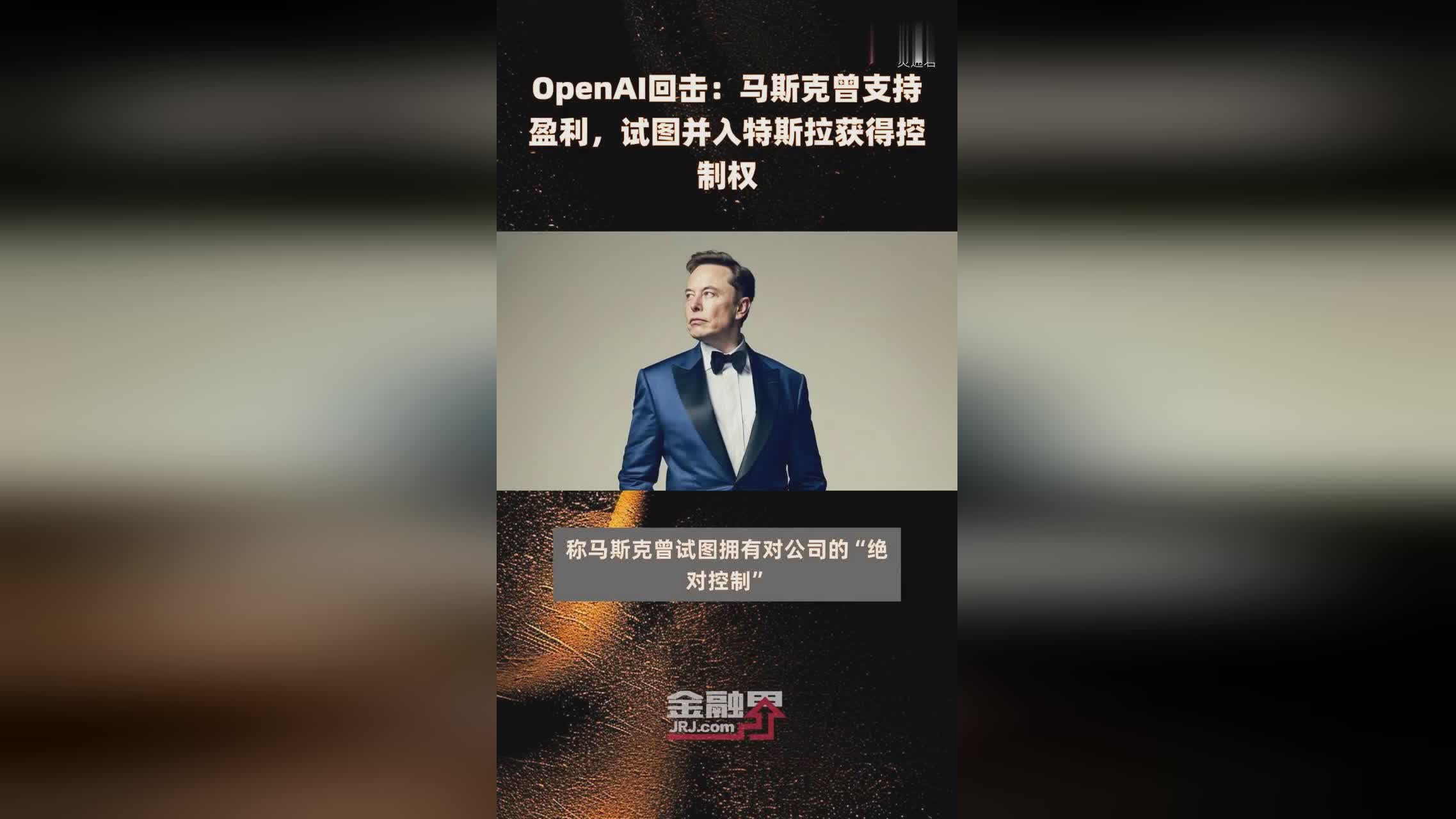 马斯克再次发推，FTX瞬间上上扬OP%！