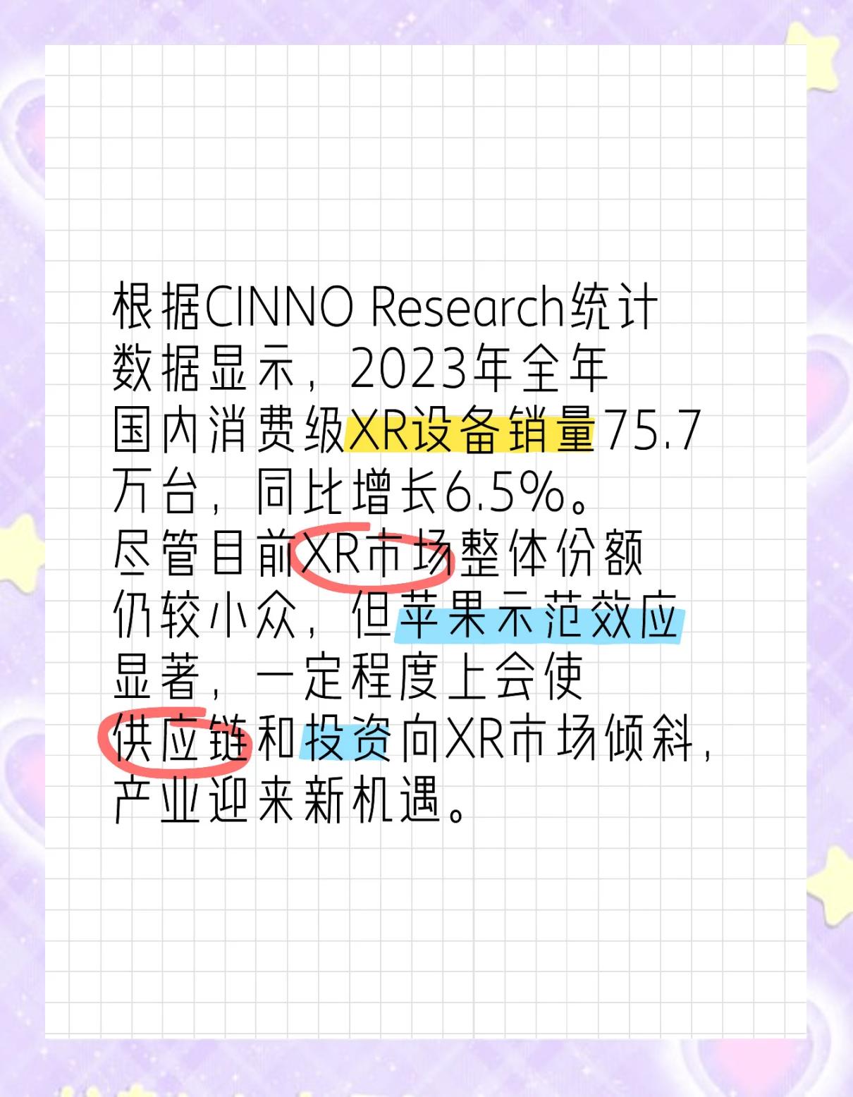 专家称XRP将在年底冲破437美元,引发引发关注 专家称XRP将在年底冲破437美元,引发引发关注