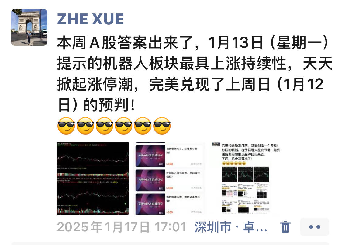 TRON攀升势惊人，一夜飙升13.71%，加密市场沸腾的简单介绍